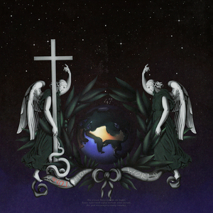 Небом и звездой