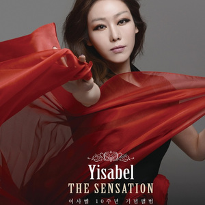 Even Though Happy Day (이렇게 기쁜날에도)