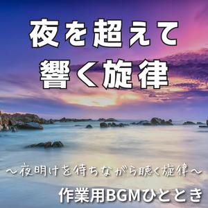 滲む涙に映る光