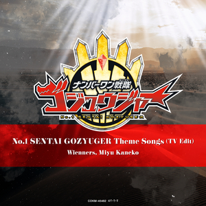 ビリビリBe-lie-ving (TVサイズ)