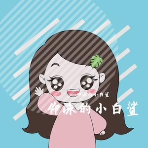 我像风一样自由