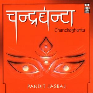 Chandraghanta, Ya Devi