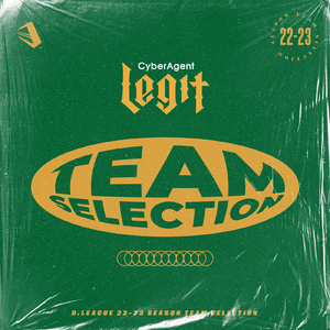 Reset My Mind (feat. Kyte)