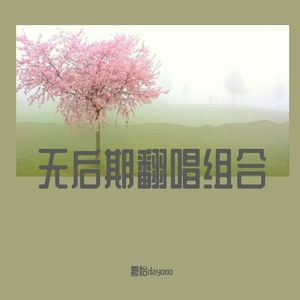 星空のメロディ