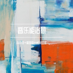 大凉山诺苏阿依