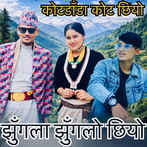 Jhungala Jhugalo Chhiyo