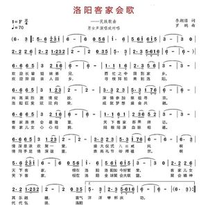 醉美遵义（邹希梅（雪中情） 伴奏