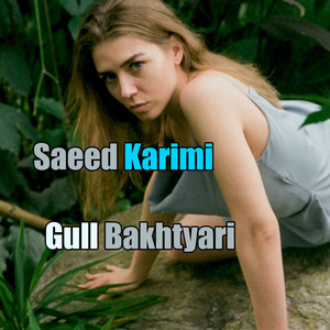 Gull Bakhtyari