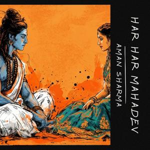 Har Har Mahadev