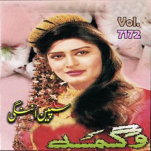 Da Sharabow Yawa Piyala Way