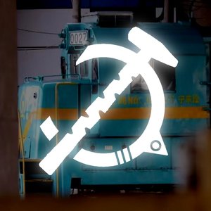 イワナイ(K-Kura Hardbass Edit)