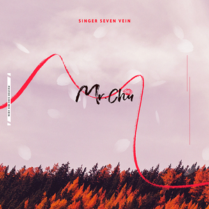 좋다고 말해(Tell me you love me)