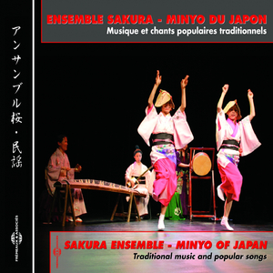 Chakkiri bushi, air des coupeurs de feuilles de thé