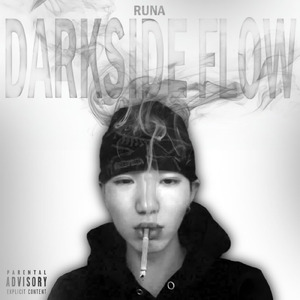 S.P.B. (feat. Halao)