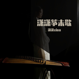 你离开了南京从此没有人和我说话