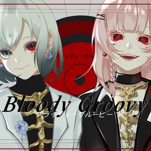 ブラッディ・グルービー【Bloody Groovy】