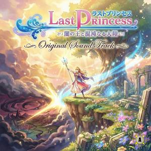 アンドレア大陸冒険家協会