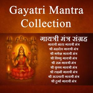 Gayatri Mantra Collection (Male)