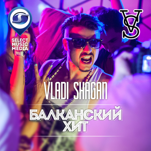 Balkanskiy Hit
