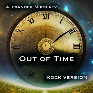 Out of Time (Rock Version)