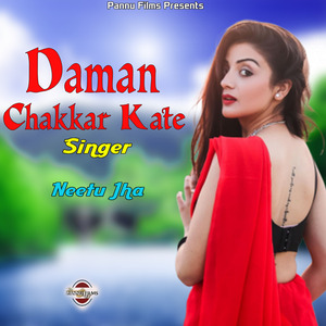 Daman Chakkar Kate