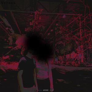 Verses (feat. Jdeezy)