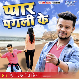 Kawan Katale Ba Galiya