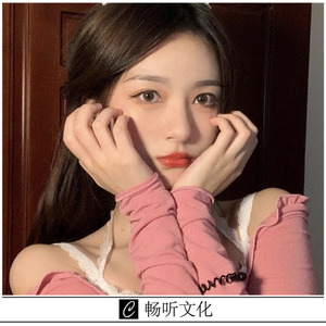 醉相思(抖音版)