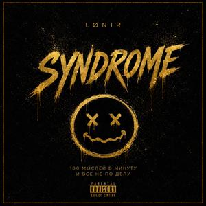 SYNDROME