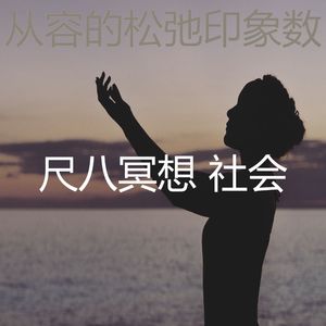 微妙的温泉心情