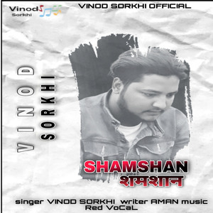 Samshan