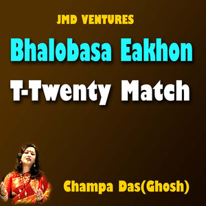 Haaire Kolikaale Ea Ki Yuger Haal