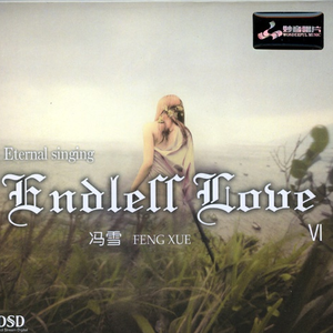 Green sleves 绿袖子