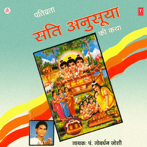 Pativarta Sati Anusuya Ki Katha