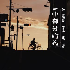 生活是滚烫的诗意