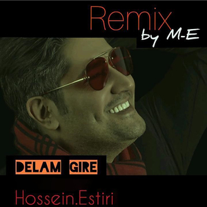 Delam Gire (Remix)
