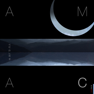 슬퍼서_김호연재시