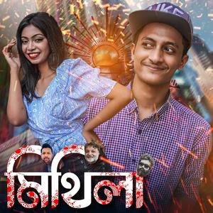 O MITHILA (feat. Ashnur Dewan)