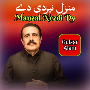 Manzal Nezdi Dy