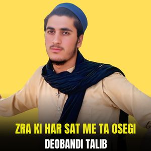 Margiya Somra Zorawar ya