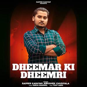 Dheemar Ki Dheemri