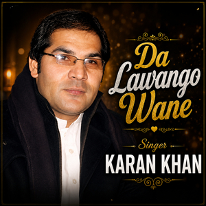 Da Lawango Wane