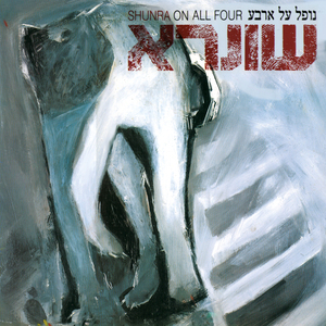 ידיעות מניקרגואה