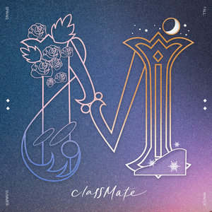 봄 여름 가을 그리고 겨울