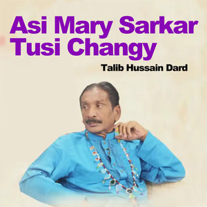 Pakan Dee Sanwaa