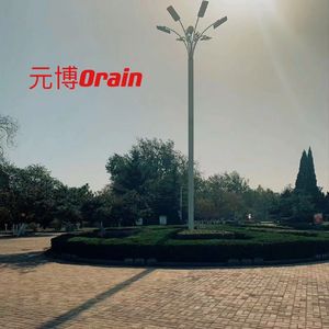 新汶说唱