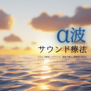 音楽療法が奏でる癒しのハーモニー