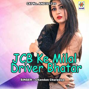JCB Ke Milal Driver Bhatar