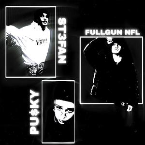 LUMINI ALBASTRE (feat. PU$KY & FULLGUN NFL)