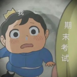 不想开学（prod by.Ounce_X）